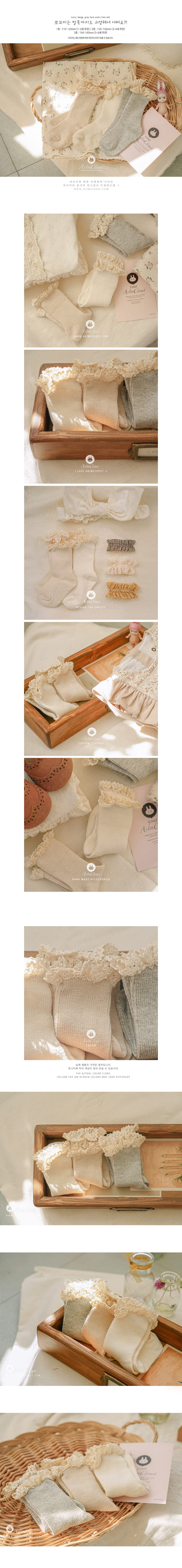 ARIM CLOSET - Korean Children Fashion - #Kfashion4kids - Lace Socks - 3