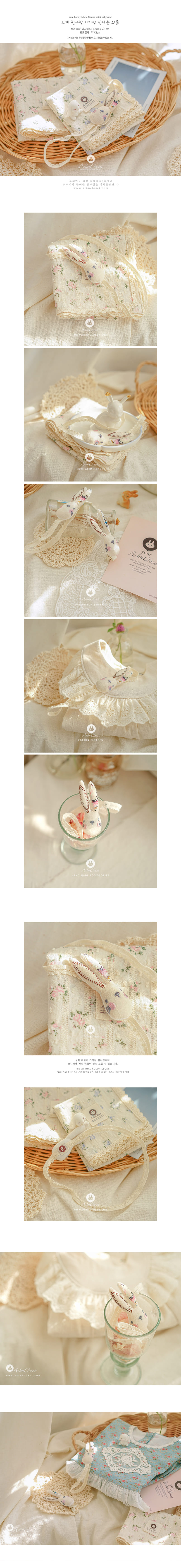 ARIM CLOSET - Korean Children Fashion - #Kfashion4kids - Cute Bunny Fabric Hairband - 2