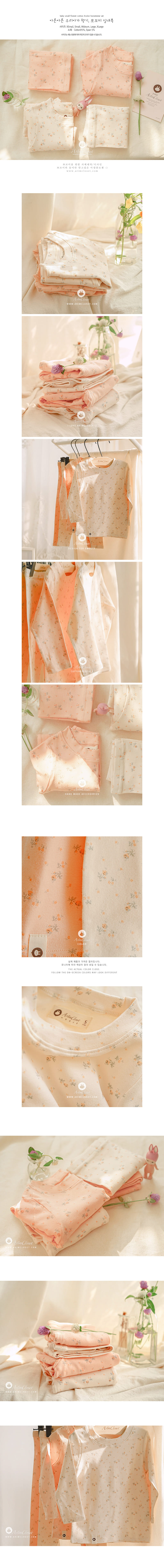 ARIM CLOSET - Korean Children Fashion - #Kfashion4kids - Small Flower Easywear - 2