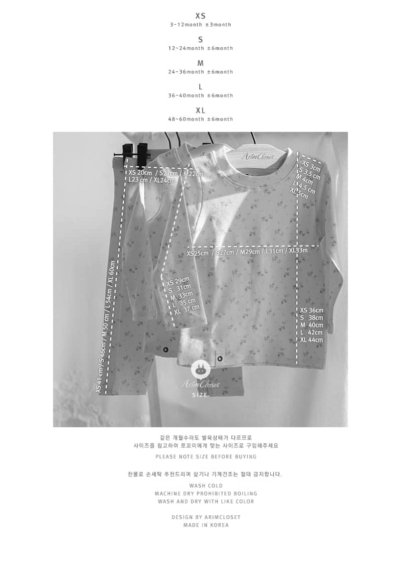ARIM CLOSET - Korean Children Fashion - #Kfashion4kids - Small Flower Easywear - 4