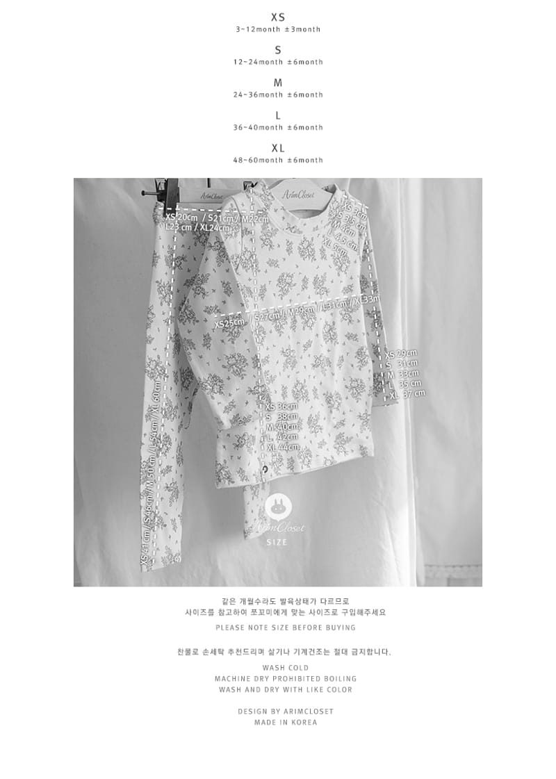 ARIM CLOSET - Korean Children Fashion - #Kfashion4kids - Flower Cotton Easywear - 4
