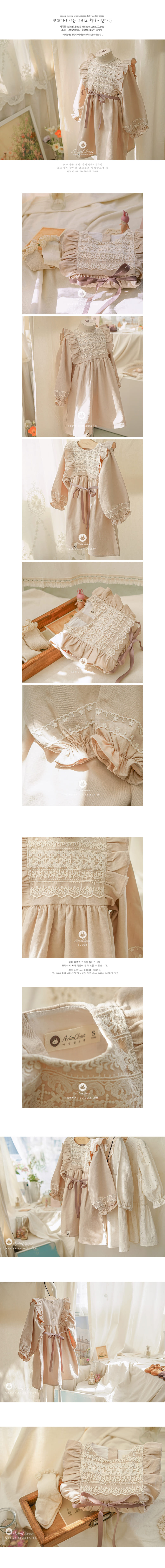 ARIM CLOSET - Korean Children Fashion - #Kfashion4kids - Square Lace Brown Ribbon One-piece - 2