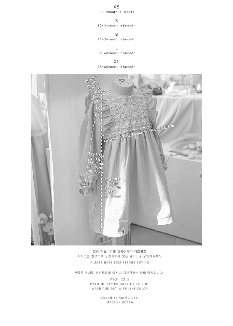 ARIM CLOSET - Korean Children Fashion - #Kfashion4kids - Square Lace Brown Ribbon One-piece - 3
