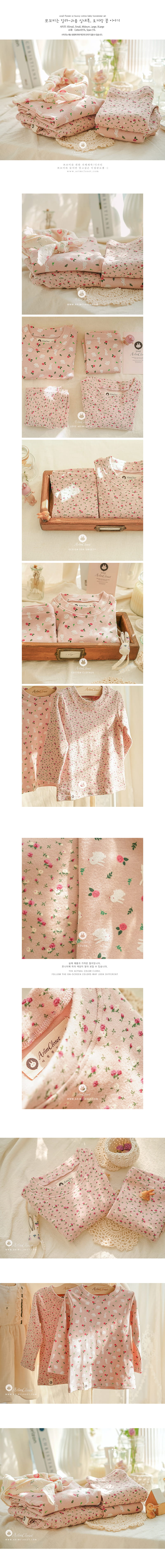 ARIM CLOSET - Korean Children Fashion - #Kfashion4kids - Small Flower Bunny Easywear - 2