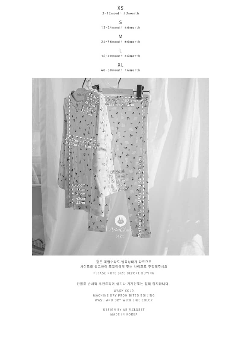 ARIM CLOSET - Korean Children Fashion - #Kfashion4kids - Small Flower Bunny Easywear - 4