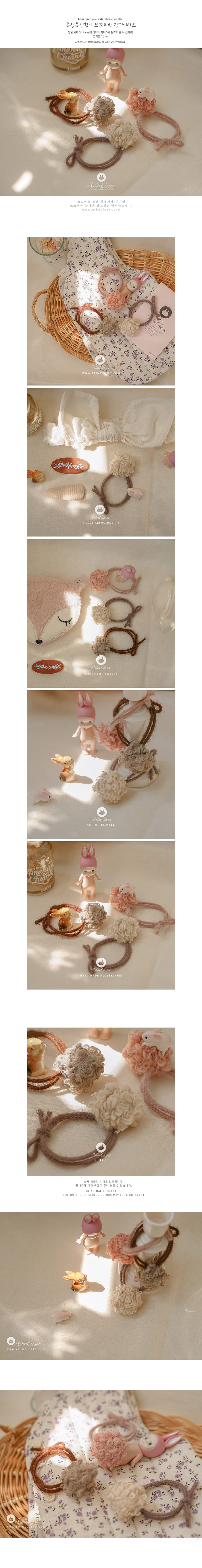ARIM CLOSET - Korean Children Fashion - #Kfashion4kids - Cute  Chou Chou Hairpin - 2