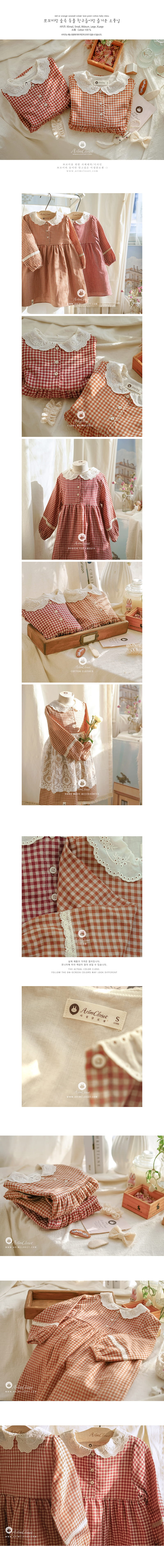 ARIM CLOSET - Korean Children Fashion - #Kfashion4kids - Picnic Lace Point One-piece - 2