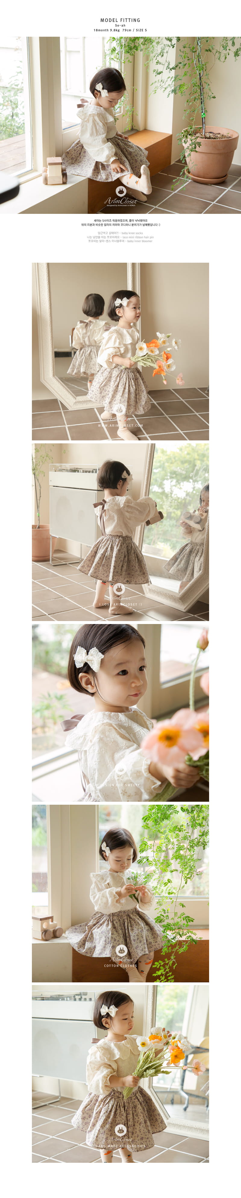 ARIM CLOSET - Korean Children Fashion - #Kfashion4kids - Flower and Leaf Blouse - 3