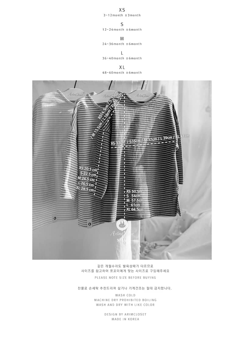 ARIM CLOSET - Korean Children Fashion - #Kfashion4kids - Morden Overfit Tee - 4