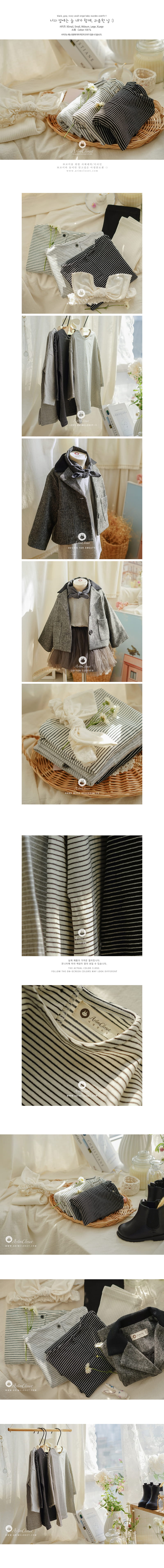 ARIM CLOSET - Korean Children Fashion - #Kfashion4kids - Cute Morden Overfit T - 2
