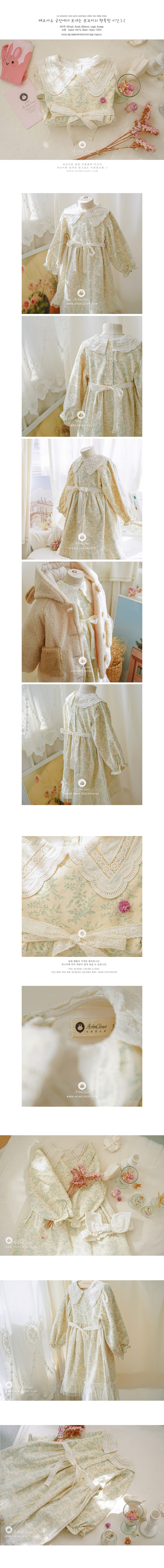 ARIM CLOSET - Korean Children Fashion - #Kfashion4kids - Romantic Tutu Baby One-piece - 2