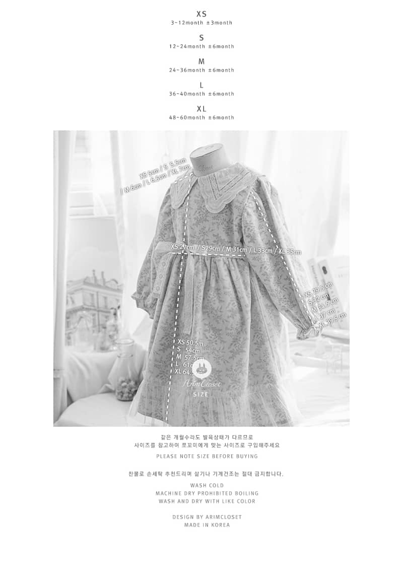 ARIM CLOSET - Korean Children Fashion - #Kfashion4kids - Romantic Tutu Baby One-piece - 3