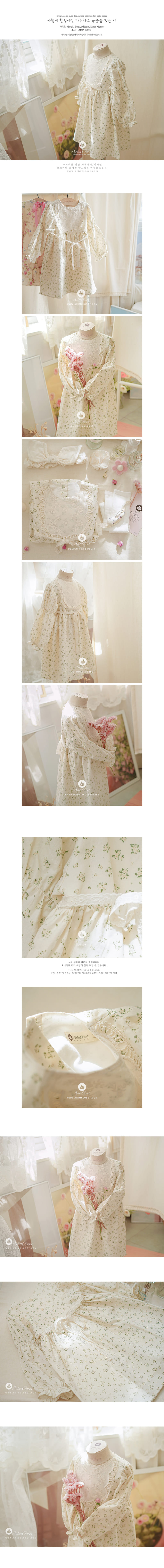 ARIM CLOSET - Korean Children Fashion - #Kfashion4kids - Lace Point Cotton One-piece - 2