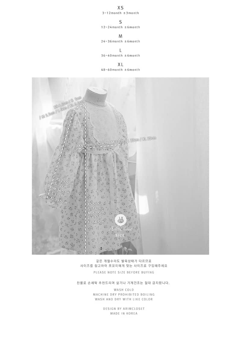 ARIM CLOSET - Korean Children Fashion - #Kfashion4kids - Lace Point Cotton One-piece - 3