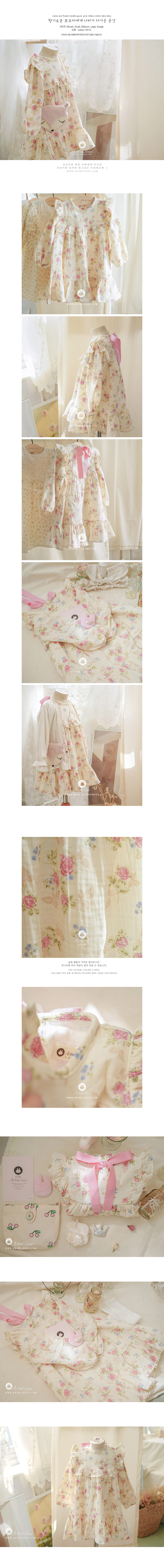 ARIM CLOSET - Korean Children Fashion - #Kfashion4kids - Double Gauze One-piece - 2