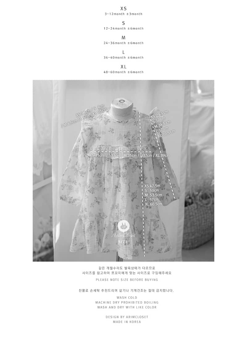 ARIM CLOSET - Korean Children Fashion - #Kfashion4kids - Double Gauze One-piece - 3