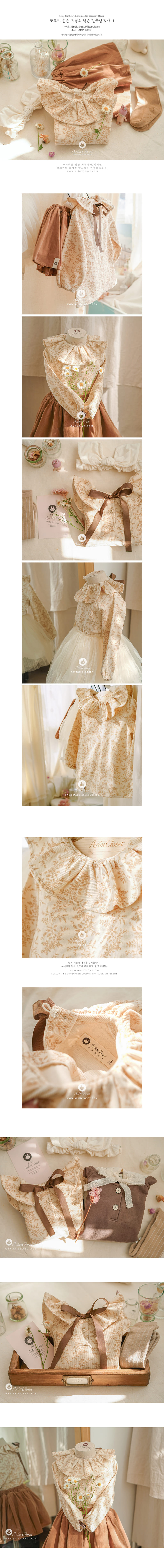 ARIM CLOSET - Korean Children Fashion - #Kfashion4kids - Baby Shirring Corduroy Blouse - 3