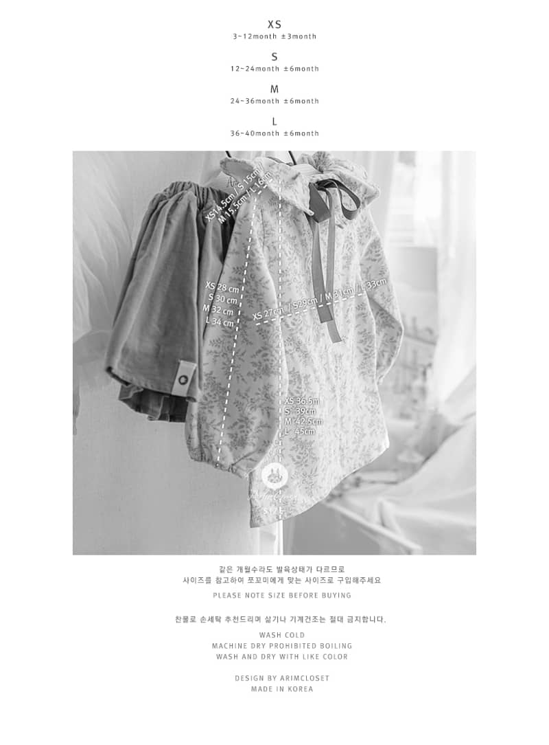 ARIM CLOSET - Korean Children Fashion - #Kfashion4kids - Baby Shirring Corduroy Blouse - 4