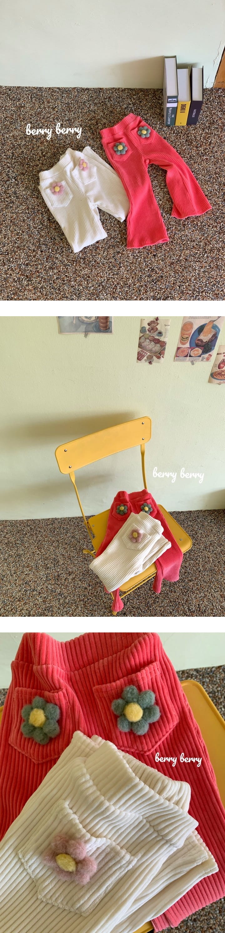 BERRY BERRY - Korean Children Fashion - #Kfashion4kids - Acong Pants