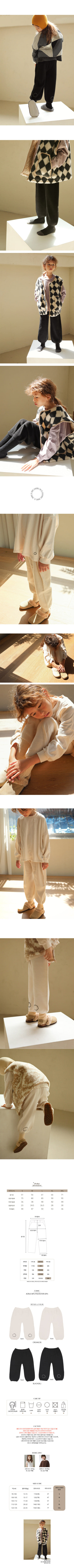 BIEN A BIEN - Korean Children Fashion - #Kfashion4kids - Leicle Knit Pants - 2