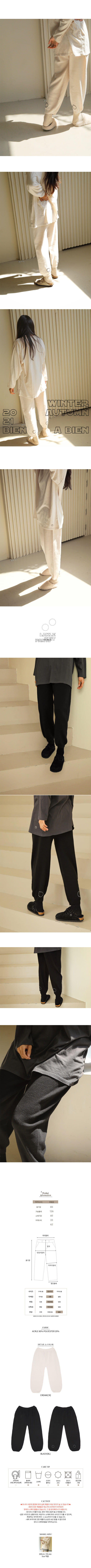 BIEN A BIEN - Korean Children Fashion - #Kfashion4kids - Adult Leicle Knit Pants - 2