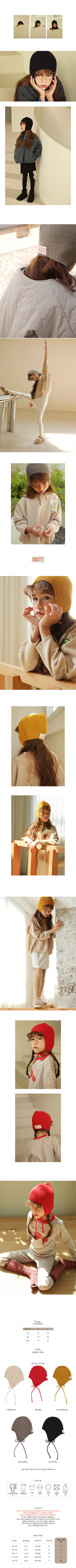 BIEN A BIEN - Korean Children Fashion - #Kfashion4kids - Lao Knit Bonnet - 2