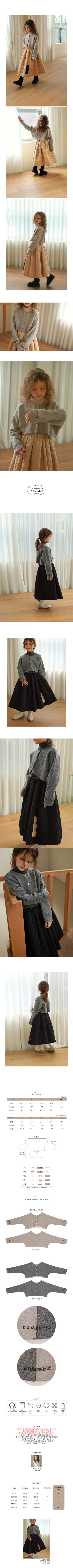 BIEN A BIEN - Korean Children Fashion - #Kfashion4kids - Luyen Bolere - 2