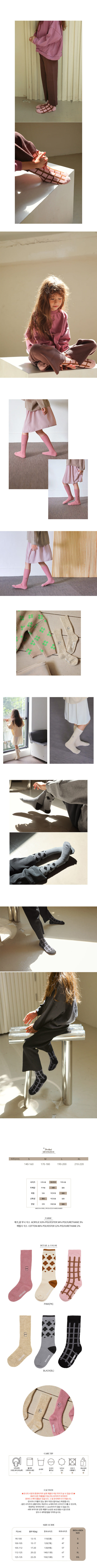 BIEN A BIEN - Korean Children Fashion - #Kfashion4kids - Dude Socks Set [set of 3] - 2