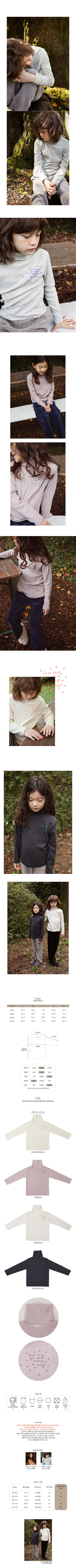 BIEN A BIEN - Korean Children Fashion - #Kfashion4kids - Duds Turtleneck Tee - 2