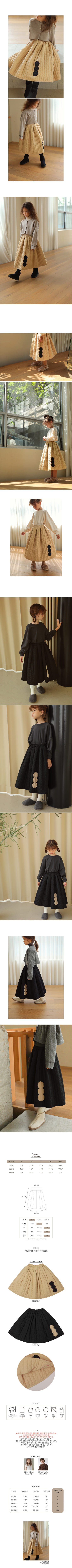 BIEN A BIEN - Korean Children Fashion - #Kfashion4kids - Quilting Skirt - 2