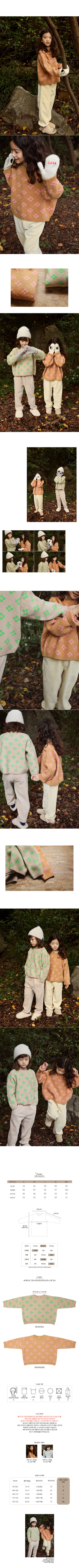 BIEN A BIEN - Korean Children Fashion - #Kfashion4kids - Ela Knit Pullover - 2