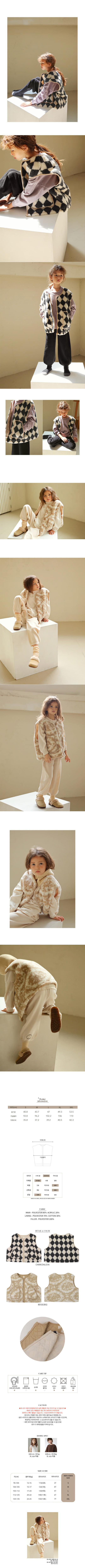 BIEN A BIEN - Korean Children Fashion - #Kfashion4kids - Chet Dumble Vest - 2
