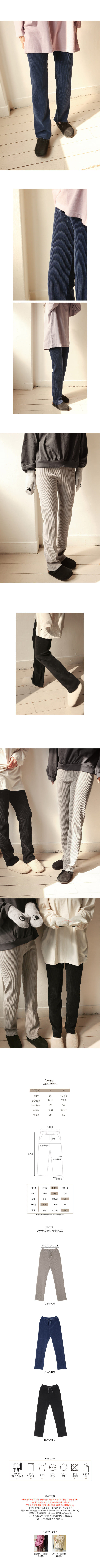 BIEN A BIEN - Korean Children Fashion - #Kfashion4kids - Mom Velour Rib Pants - 2
