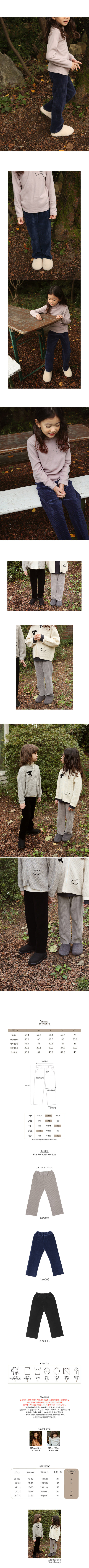 BIEN A BIEN - Korean Children Fashion - #Kfashion4kids - Velour Rib Pants - 2