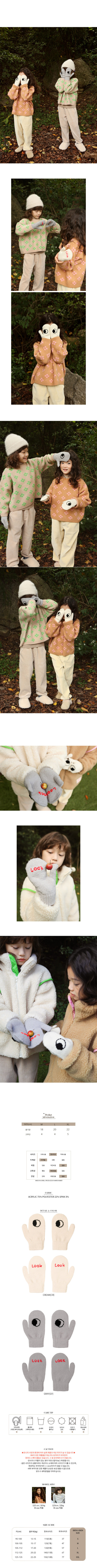 BIEN A BIEN - Korean Children Fashion - #Kfashion4kids - Pgmi Gloves - 2