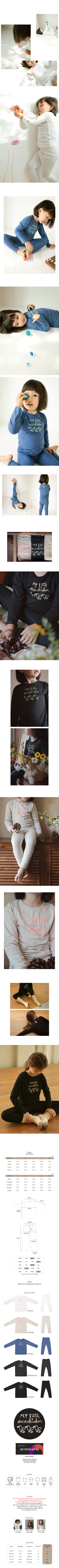 BIEN A BIEN - Korean Children Fashion - #Kfashion4kids - Kubi Easywear - 2