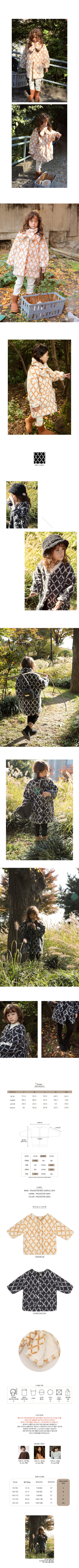 BIEN A BIEN - Korean Children Fashion - #Kfashion4kids - Enp Dumble Jacket - 2