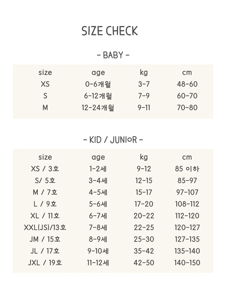 DAILY BEBE - Korean Children Fashion - #Kfashion4kids - Bear Cardigna - 9