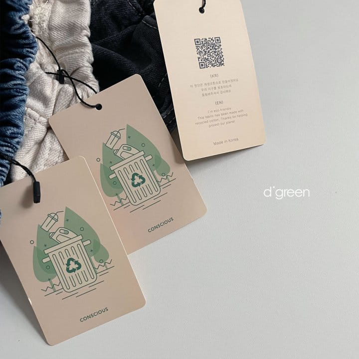 DIGREEN - Korean Children Fashion - #Kfashion4kids - Ikii Jeans - 6