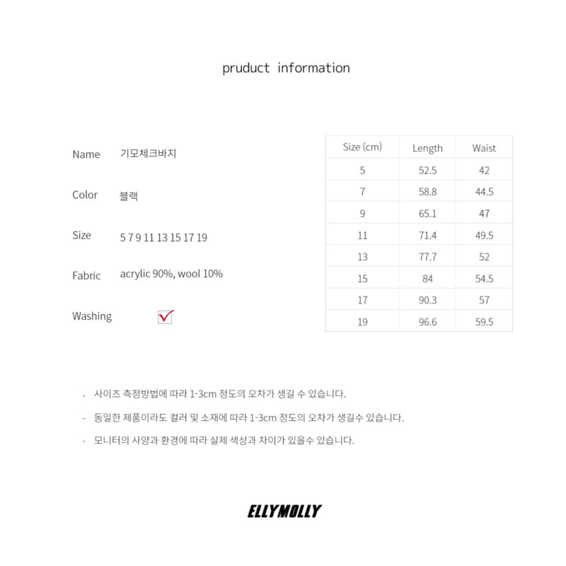 ELLYMOLLY - Korean Children Fashion - #Kfashion4kids - Fleece Check Pants - 8