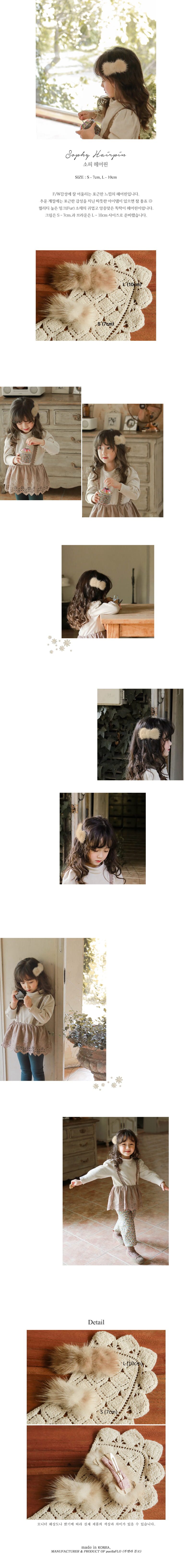 FLO - Korean Children Fashion - #Kfashion4kids - Sophie Hairpin - 2