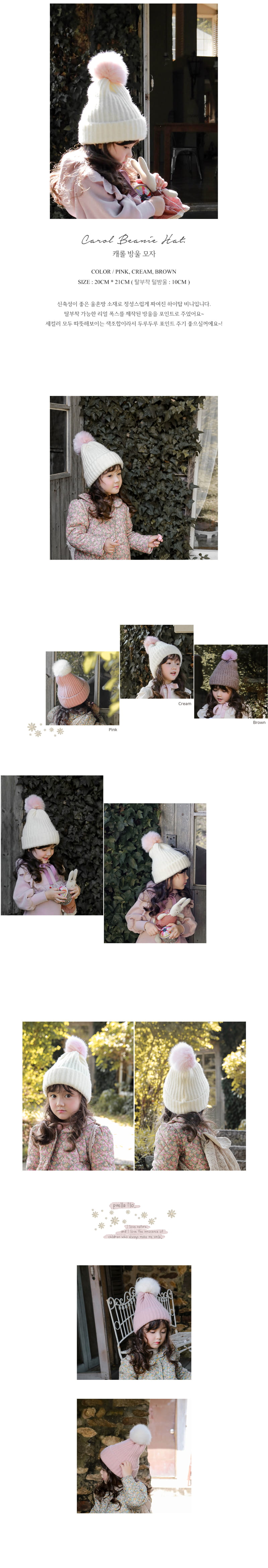 FLO - Korean Children Fashion - #Kfashion4kids - Carol Bell Hat