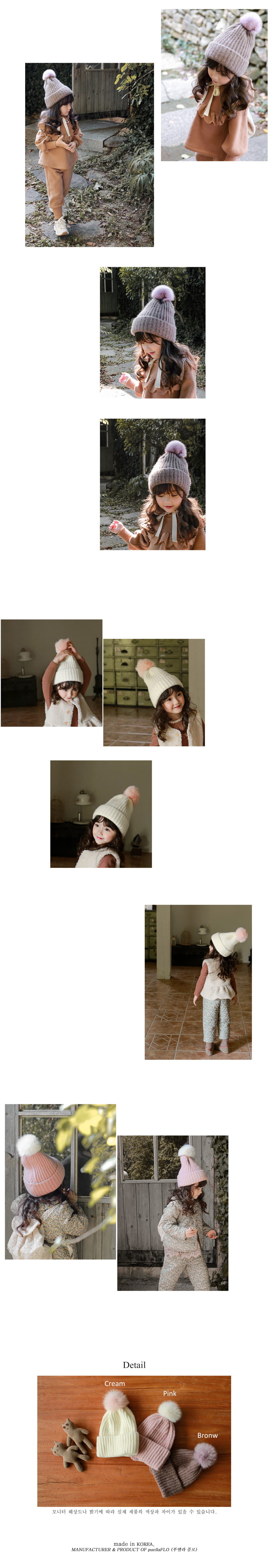 FLO - Korean Children Fashion - #Kfashion4kids - Carol Bell Hat - 2