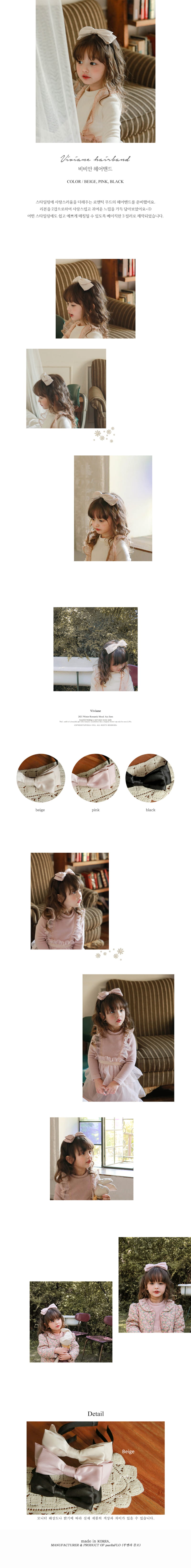 FLO - Korean Children Fashion - #Kfashion4kids - Vivian Hairband