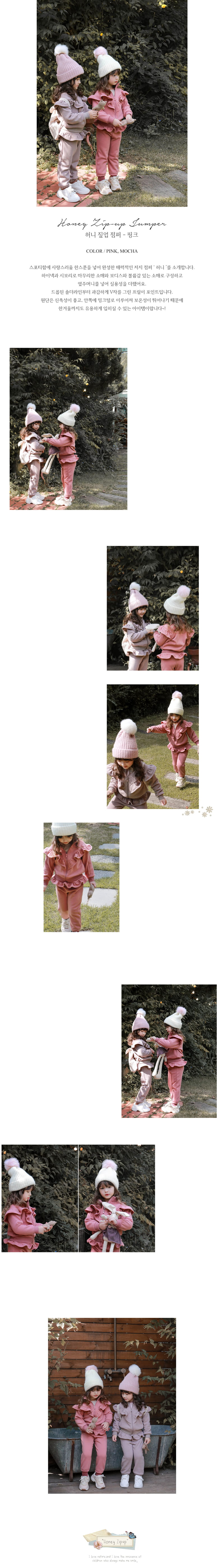 FLO - Korean Children Fashion - #Kfashion4kids - Honey Zip-up