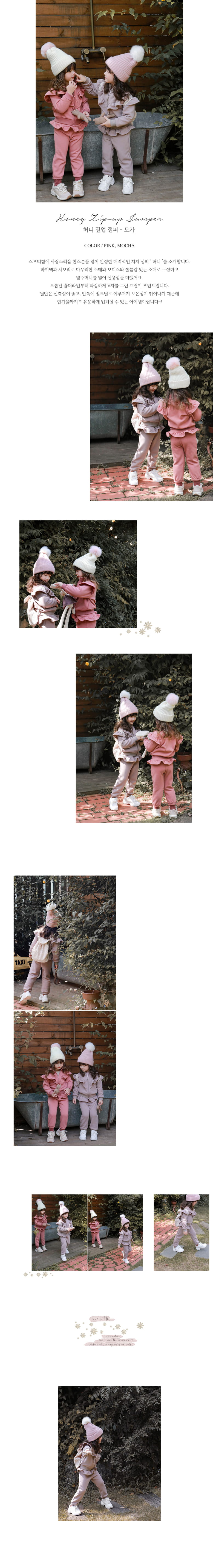 FLO - Korean Children Fashion - #Kfashion4kids - Honey Zip-up - 3