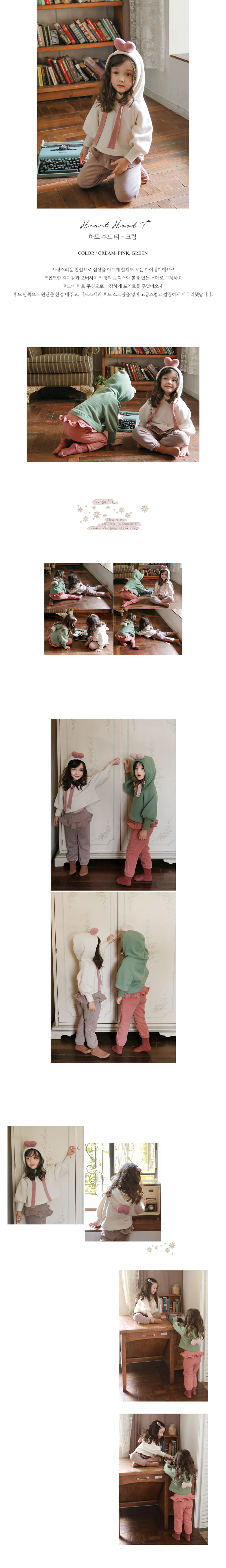 FLO - Korean Children Fashion - #Kfashion4kids - Heart Hoody Tee