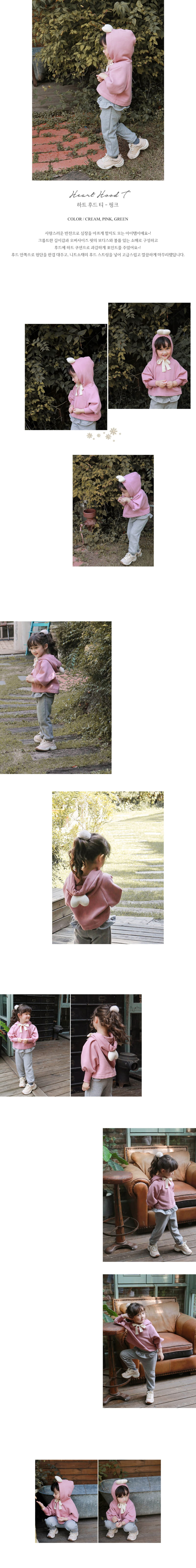 FLO - Korean Children Fashion - #Kfashion4kids - Heart Hoody Tee - 3