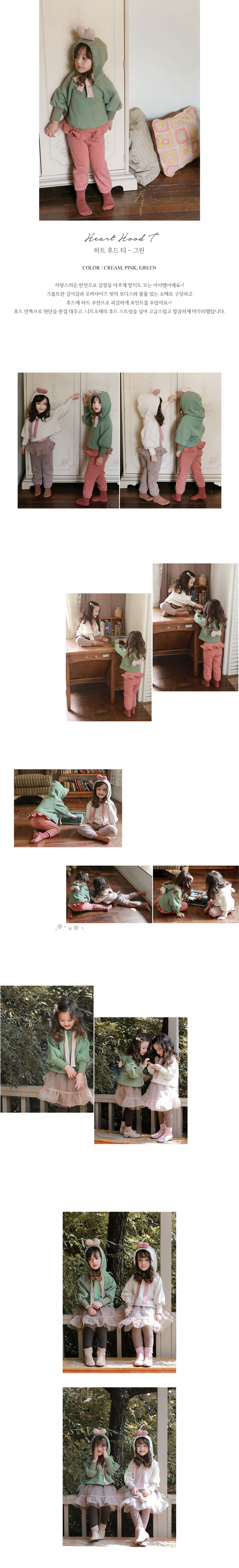 FLO - Korean Children Fashion - #Kfashion4kids - Heart Hoody Tee - 5
