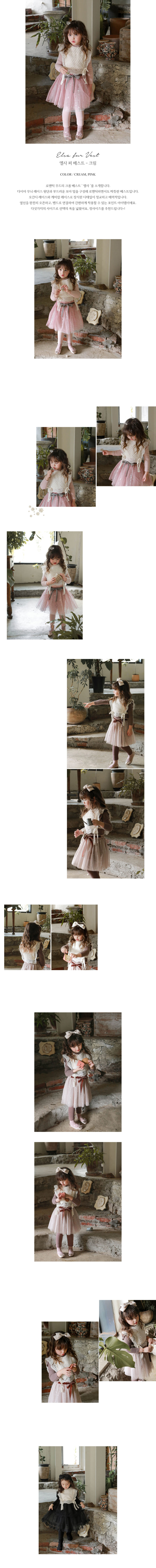 FLO - Korean Children Fashion - #Kfashion4kids - Elsa fur vest